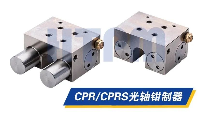 New appearance | HTPM optical axis clamp officially unveiled