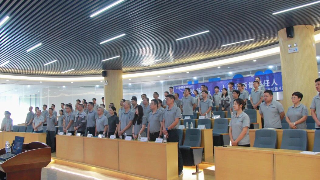 全員參與 | 凱特精機(jī)質(zhì)量月正式啟動(dòng)